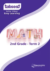 Math 2nd Grade Term 2