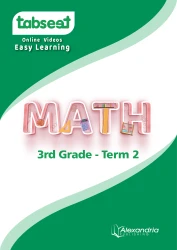 Math 3rd Grade Term 2