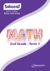 Math 2nd Grade Term 1