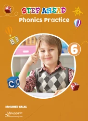 Phonics Practice 6
